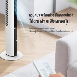 Haier Smart Tower Fan พัดลมขาตั้งไร้ใบพัด ปรับได้ 3 โหมด ตัวจับเวลา 15 ชั่วโมง รุ่น HSF-ED1102