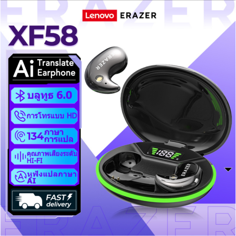 Lenovo ERAZER XF58 AI การแปลภาษา Bluetooth 6.0 หูฟังแปลภาษา AI หูฟังไร้สาย ENC การตัดเสียงรบกวน การแปลสองทาง 134 ภาษา ​​ไฮไฟกันน้ําน้ําหนักเบา
