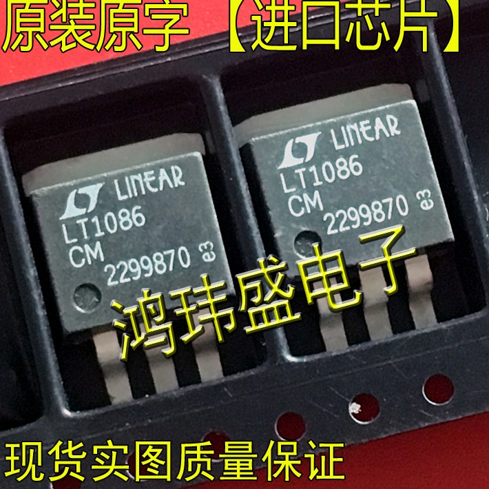 ((10 ชิ้น) นําเข้าผลิตภัณฑ์ใหม่ Original Word LT1086CM LT1086 TO263 Patch [ตัวควบคุมแรงดันไฟฟ้าสามปล