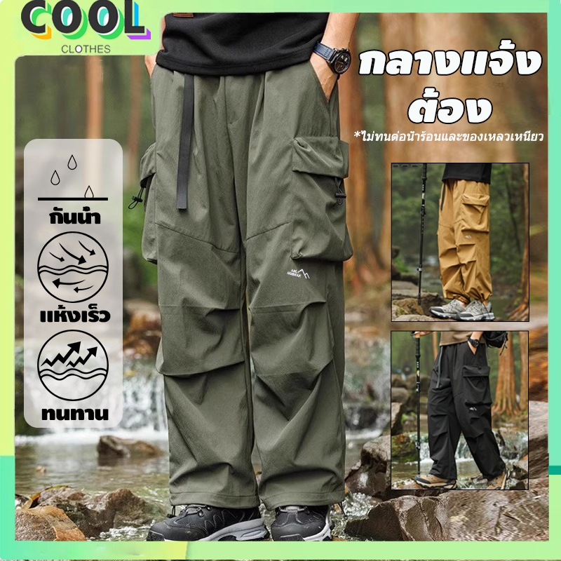 กางเกงตกปลา DAIWA กันลม กันน้ำ ระบายอากาศ เหมาะสำหรับการเดินป่าและตั้งแคมป์กลางแจ้ง แห้งเร็ว