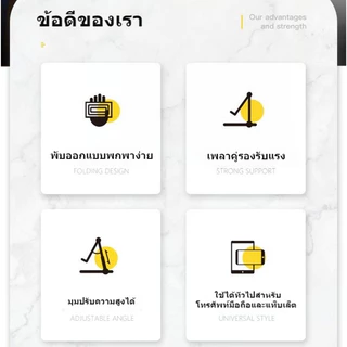 ที่วางโทรศัพท์พับได้ พกพาสะดวก ปรับระดับความสูงมุมเอียงได้ ฐานกันลื่น สำหรับใส่โทรศัพท์ แท็บเล็ต (สีดำ, ขาว, ชมพู, เขียว)