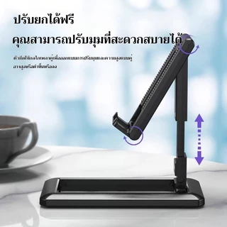 ที่วางโทรศัพท์พับได้ พกพาสะดวก ปรับระดับความสูงมุมเอียงได้ ฐานกันลื่น สำหรับใส่โทรศัพท์ แท็บเล็ต (สีดำ, ขาว, ชมพู, เขียว)