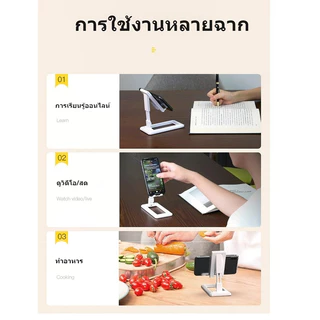 ที่วางโทรศัพท์พับได้ พกพาสะดวก ปรับระดับความสูงมุมเอียงได้ ฐานกันลื่น สำหรับใส่โทรศัพท์ แท็บเล็ต (สีดำ, ขาว, ชมพู, เขียว)