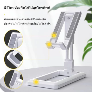 ที่วางโทรศัพท์พับได้ พกพาสะดวก ปรับระดับความสูงมุมเอียงได้ ฐานกันลื่น สำหรับใส่โทรศัพท์ แท็บเล็ต (สีดำ, ขาว, ชมพู, เขียว)