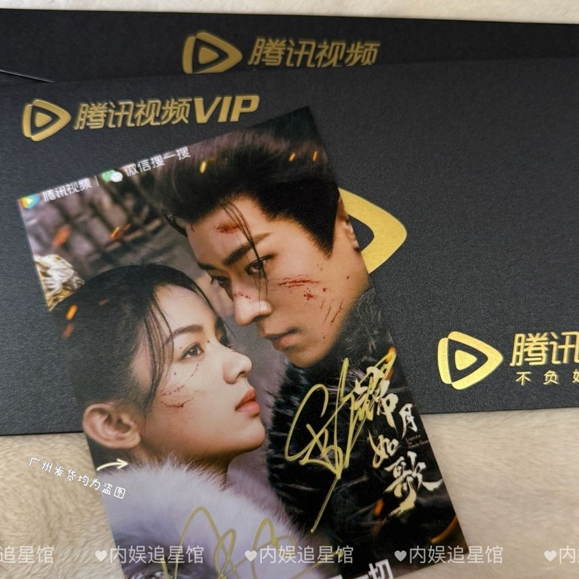 Chenglei Zhou Ye ภาพถ่ายลายเซ็น Legend of The Female General 锦月如歌