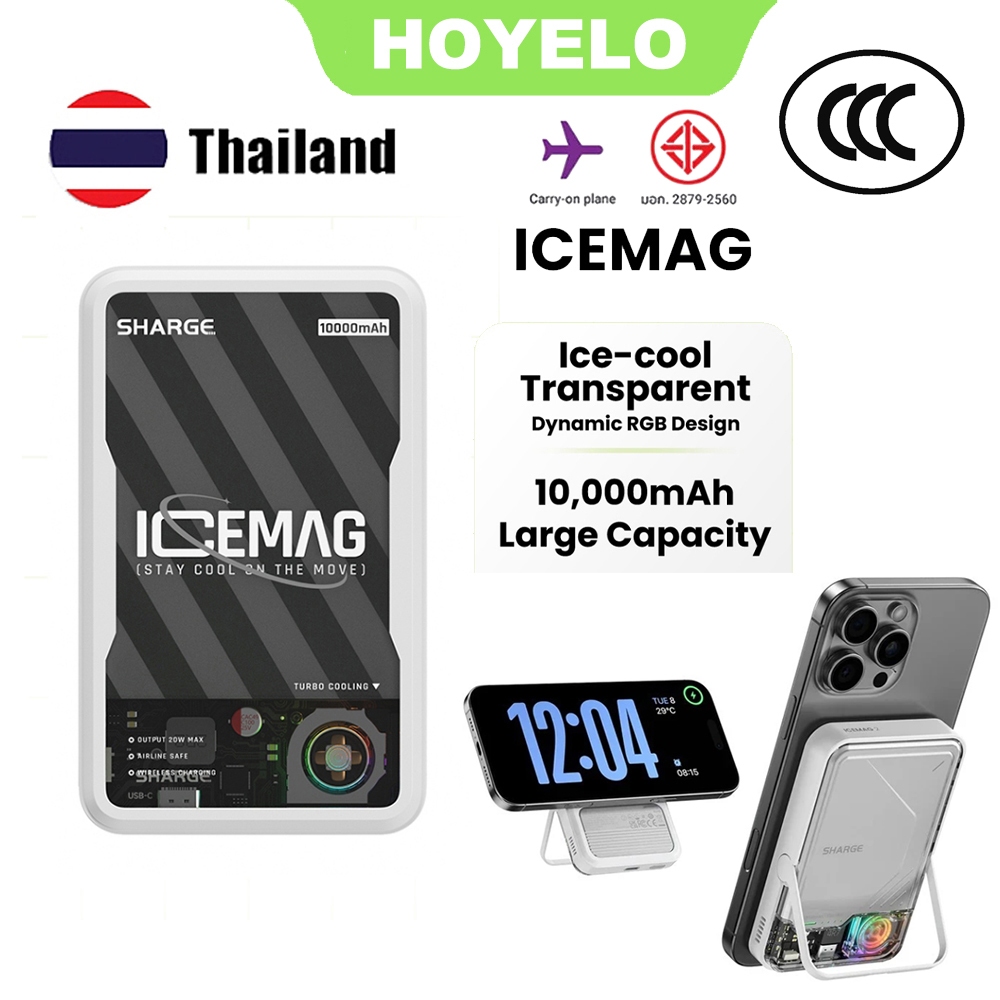 Sharge 10000mah Worlds 1st Power Bank พร้อม Active Cooling