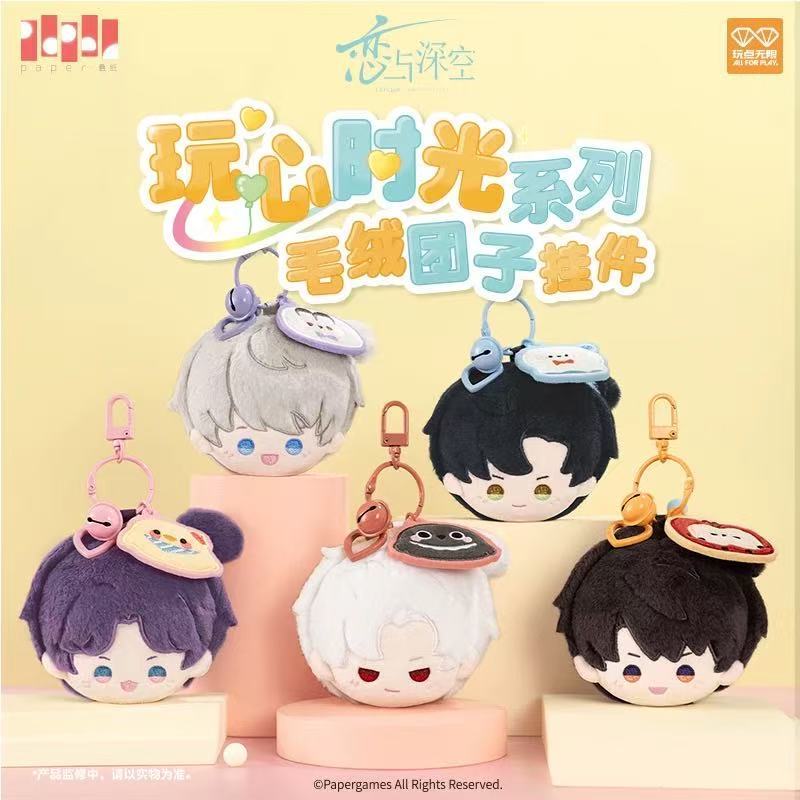 【CACG】Love and DeepSpace Play Time Series Plush Pendant