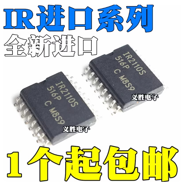 1-5 ชิ้น IR2110S 2110 2112 2113 2213 2010S S IR2010STRPBF SMD SOP16