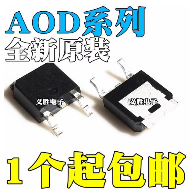 2-10 ชิ้น AOD D1N60 D2N60 D2N100 D5N40 D6N50 D3N60 D3N80 D4N60 TO252 จุดสินค้าคงคลัง