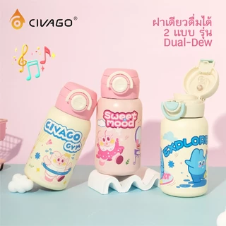 CIVAGO （17oz）แก้วน้ําสแตนเลสฟางน่ารักสูญญากาศฉนวนถ้วยขวดน้ํารั่วซึมขนาดใหญ่สําหรับเด็ก