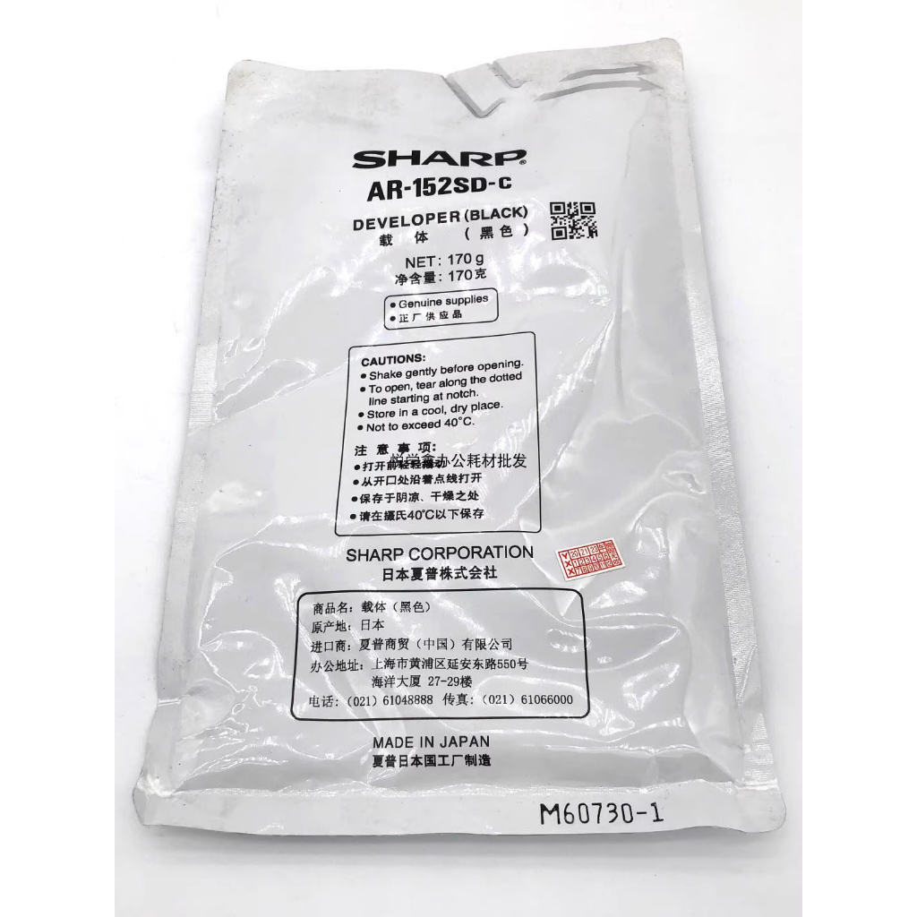 Orig inal AR-152SD Sharp AR 208 158 153 1240 158S Developer