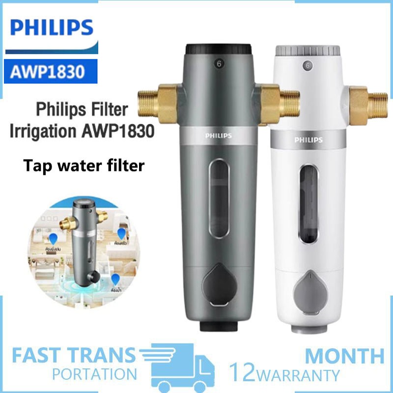 Philips water AWP1830 เครื่องกรองน้ําประปาแบบกรองล่วงหน้า