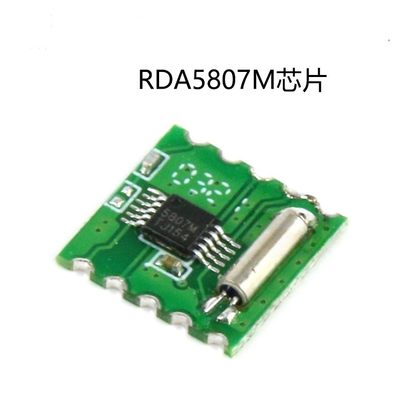 โมดูลวิทยุสเตอริโอ FM RRD102 V2.0 โมดูล FM ไร้สาย RDA5807M ชิปแผงวงจร