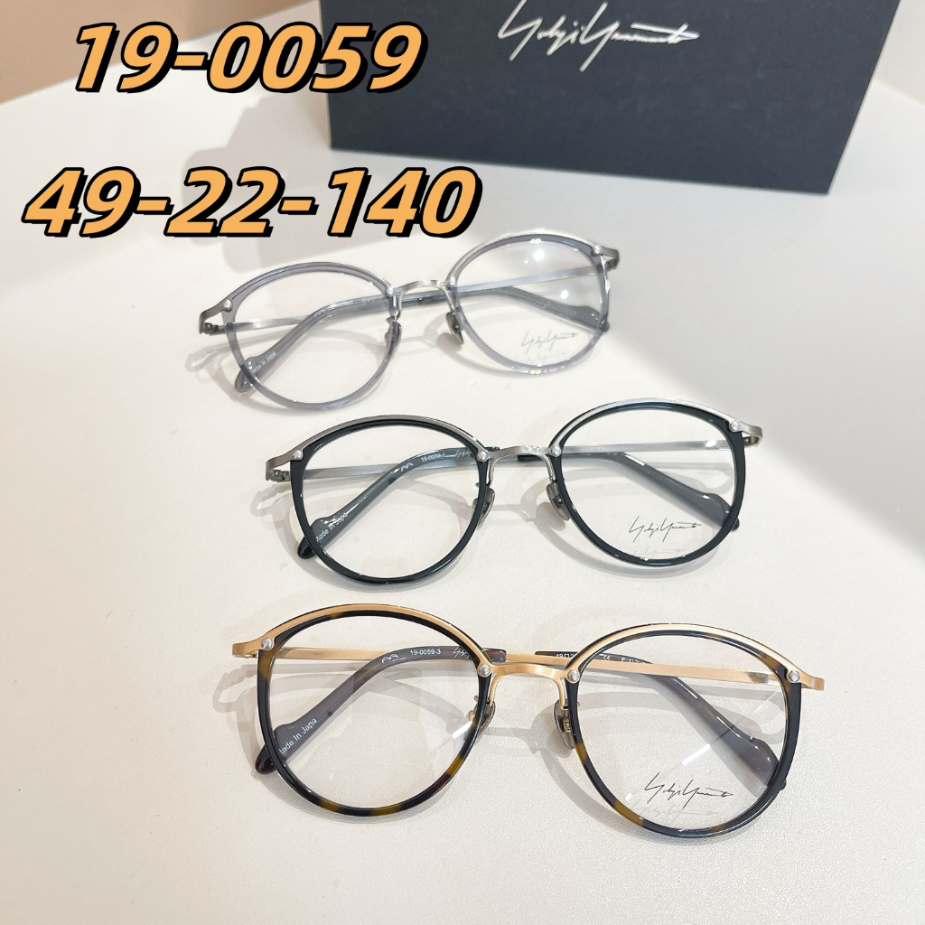 แว่นตา YOJI YAMAMOTO 19-0059 กรอบไทเทเนียมอะซิเตท ออกแบบมาสำหรับคนชอบสไตล์แฟชั่นย้อนยุค