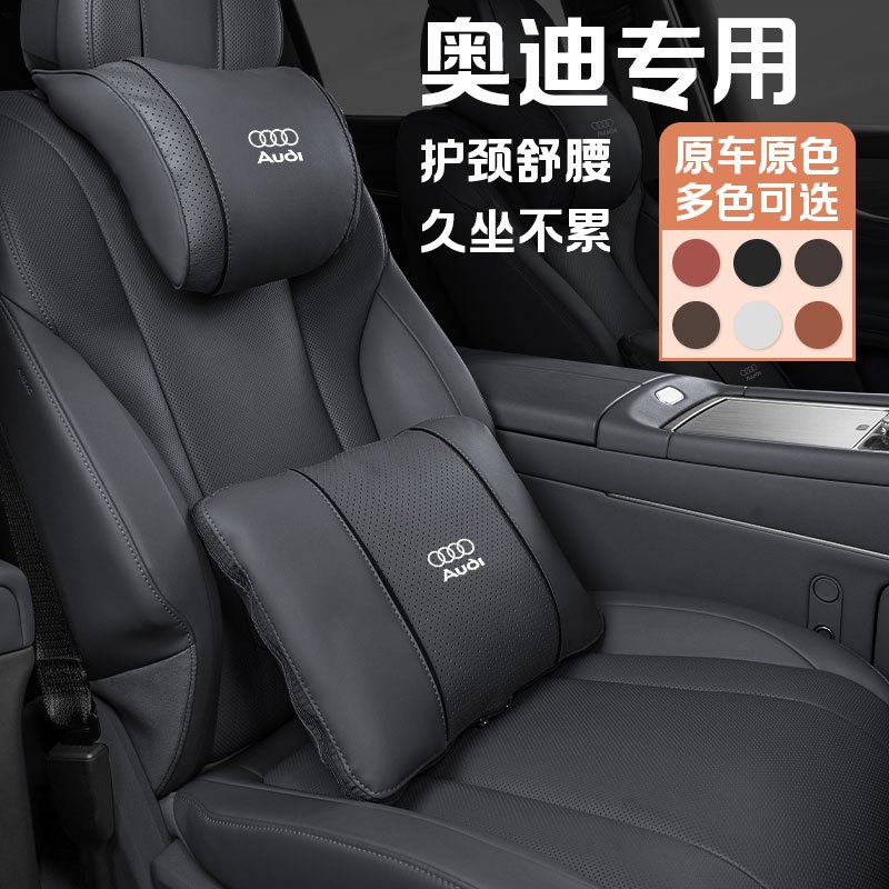 ใหม่ High-end หนังรถ Headrest คอ Multi-function เอวสําหรับ Audi A6/A4/A3/Q5 Q2/Q3
