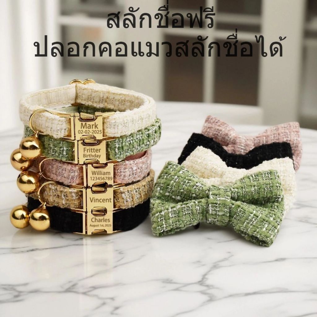 ปลอกคอแมวส่วนบุคคลที่กําหนดเองแกะสลักลูกแมวปลอกคอแกะสลักลูกแมวและลูกสุนัขชื่อแท็กปลอกคอแมวที่มีชื่อแท็กฟรีทองระฆังหญิงสัตว์เลี้ยงของขวั