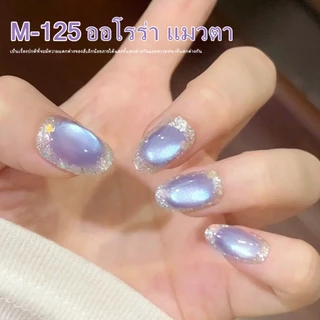XEIJAYI 15 มล. น้ำยาทาเล็บเจลแม่เหล็กสีฟ้าอ่อนใหม่ เคลือบเงาติดทนนาน เหมาะสำหรับร้านทำเล็บและงาน DIY ที่บ้าน