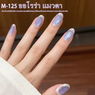 XEIJAYI 15 มล. น้ำยาทาเล็บเจลแม่เหล็กสีฟ้าอ่อนใหม่ เคลือบเงาติดทนนาน เหมาะสำหรับร้านทำเล็บและงาน DIY ที่บ้าน