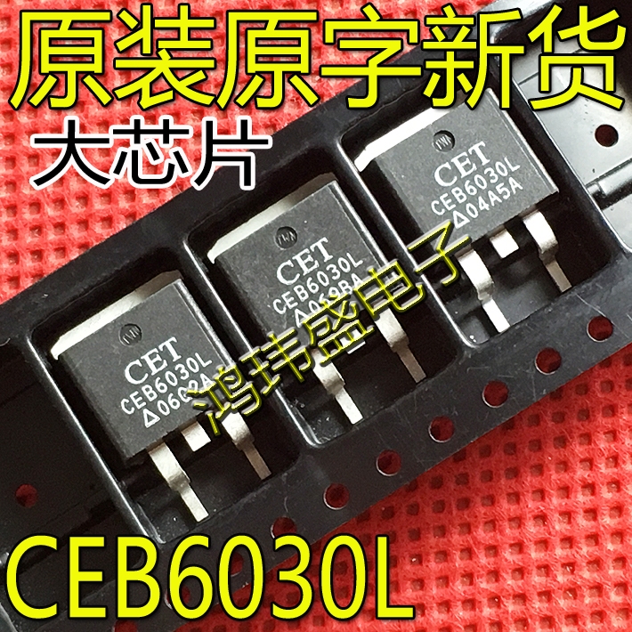 ((10 ชิ้น) Commonly Used Patch MOS Tube CEB6030L Field Effect 30V60A Physical Ready Stock Quality As