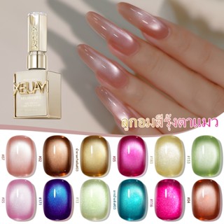 XEIJAYI 15 มล. ยาทาเล็บสีฟ้า-เขียวลายตาแมวโดพามีนใหม่ เหมาะส…