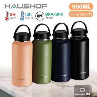 HAUSHOF 950ml/32oz ฉนวน Tumbler ขวดน้ํา Double-wall ฉนวนสูญญ…