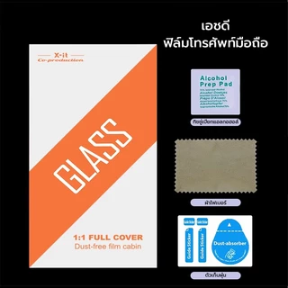 X-IT 2 แพ็ค HD / ตัวป้องกันหน้าจอความเป็นส่วนตัวสําหรับ iPhone 18 17 16 15 14 13 12 11 Pro Max – [กําจัดฝุ่นอัตโนมัติ] [ติดตั้งง่าย] – กระจกนิรภัยกันกระแทก