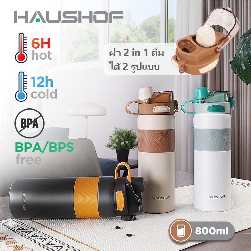 HAUSHOF 800ml/27oz ฉนวนแก้วสแตนเลสฉนวนขวดกีฬา Tumbler Thermos กาแฟแก้วสูญญากาศ BPA ฟรีพร้อมฟางของขวัญอําลาของขวัญวันแม่,ปัจจุบัน