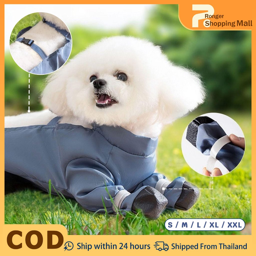 ชุดจั๊มสูทสุนัขกันน้ํา  กางเกงกันฝุ่นสัตว์เลี้ยง สายรัดปรับได้ Stain Resistance Waterproof Dog Jumpsuit
