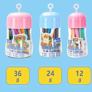 สีเทียนจัมโบ้ใหญ่ปลอดสารพิษ Silky Crayons oil pastel สีชอล์คน้ำมัน สีชอล์คน้ํามัน สีชอล์ก ลบได้ ชุดระบาย เด็กอนุบาล