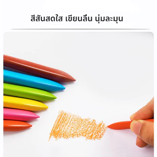 สีเทียนจัมโบ้ใหญ่ปลอดสารพิษ Silky Crayons oil pastel สีชอล์คน้ำมัน สีชอล์คน้ํามัน สีชอล์ก ลบได้ ชุดระบาย เด็กอนุบาล