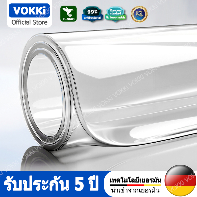【BOLD】ผ้าปูโต๊ะ VOKKi ผ้าคลุมโต๊ะ มุมโค้งมน ใสพลาสติกพีวีซี PVC กันน้ำมันกันความร้อน ทำความสะอาดง่าย ผ้าปูโต๊ะพลาสติกแบบใส