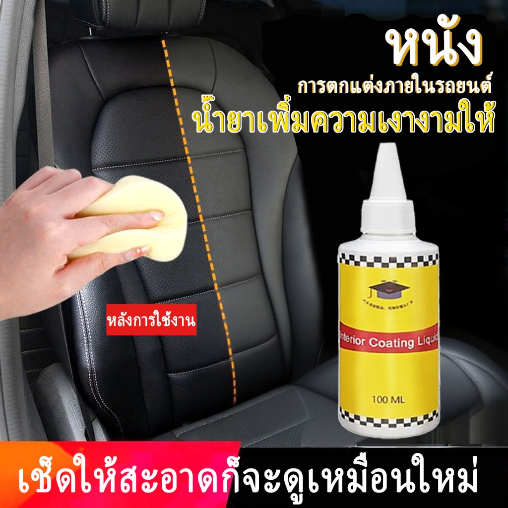 โฟมทำความสะอาด โฟมขจัดคราบ สเปรย์ทำความสะอาด รถยนต์ คราบ ห้องครัว รองเท้า กระเป๋า ซักเบาะ
