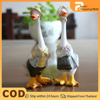 ประติมากรรมเรซิ่นรูปเป็ด ประติมากรรมสัตว์น่ารักสำหรับบ้านและ…