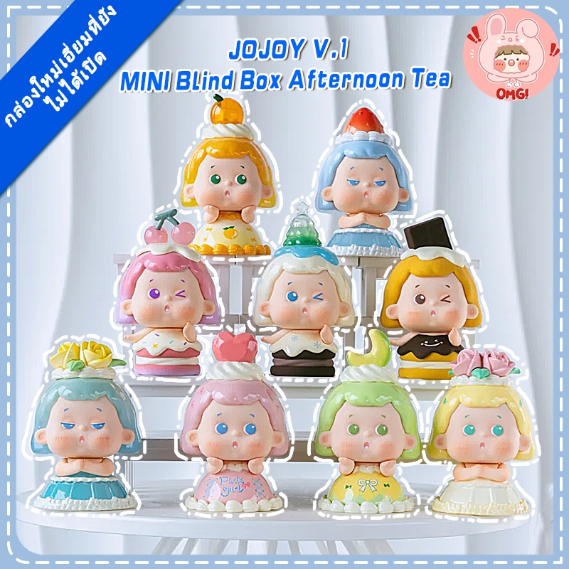 🚚ส่งภายใน 24 ชั่วโมง🚚(ยกBOX!!)=16 ชิ้น  JOJOY MINI Afternoon tea series