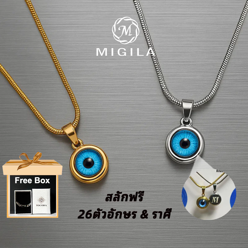 สลักฟรี ตัวอักษร & ราศี MIGILA สร้อยคอน่าพึ่งluck มีจี้ตาสีฟ้าและโซ่สไตล์เก๋, อัญมณีเสริมดวงสำหรับทุกเพศ