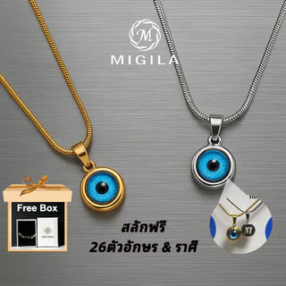 สลักฟรี ตัวอักษร & ราศี MIGILA สร้อยคอน่าพึ่งluck มีจี้ตาสีฟ้าและโซ่สไตล์เก๋, อัญมณีเสริมดวงสำหรับทุกเพศ