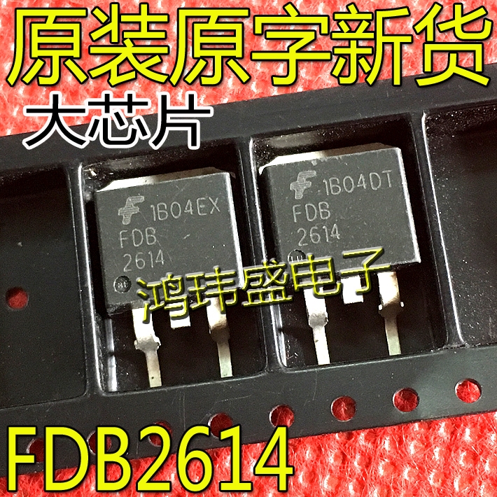((10 ชิ้น) Original FDB2614 FDB 2614 TO-263 Patch MOS Field Effect Tube 200V62A N Type