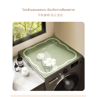60X60CM ตู้เย็น ผ้าคลุมกันฝุ่น แผ่นดูดซับ ดินเบา ผ้าคลุมโต๊ะข้างเตียง สไตล์นอร์ดิก กันฝุ่น กันน้ํา แดด และทนทาน ผ้าคลุมตู้เย็น