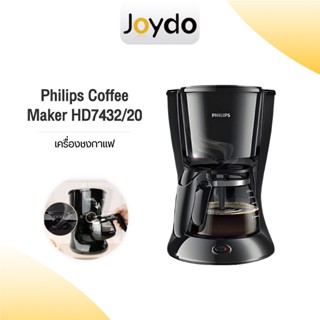Philips Coffee Maker HD7432/20 เครื่องชงกาแฟ เครื่องชงกาแฟกร…