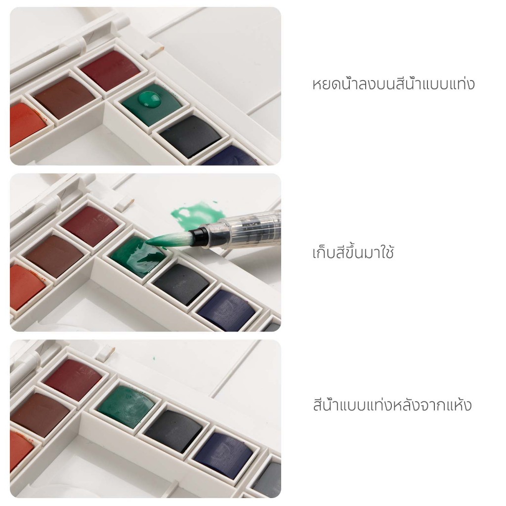ชุดสีน้ำ ก้อนแข็ง Marie’s 18/24/36/48 สี – ชุดสีวาดภาพ สีสด ใช้ได้ทั้งสีน้ำและสีโปสเตอร์ พร้อมพู่กัน พกพาสำหรับจดบันทึก วาดประกอบ และสเก็ตช์ - รูปที่ 4