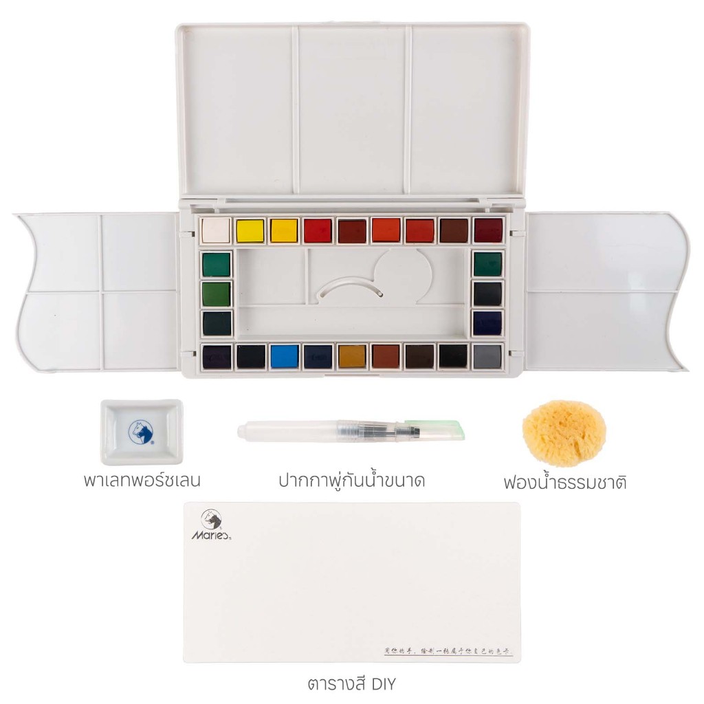 ชุดสีน้ำ ก้อนแข็ง Marie’s 18/24/36/48 สี – ชุดสีวาดภาพ สีสด ใช้ได้ทั้งสีน้ำและสีโปสเตอร์ พร้อมพู่กัน พกพาสำหรับจดบันทึก วาดประกอบ และสเก็ตช์ - รูปที่ 2
