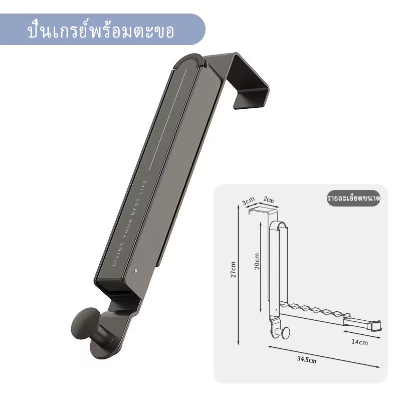 YissTiee ราวตากผ้าพับได้ เหมาะสำหรับประตูตู้และประตูลิ้นชัก ใช้งานง่าย ราคา ถูกที่สุด ดีลบีเคเค แกลเลอรีภาพที่ 6