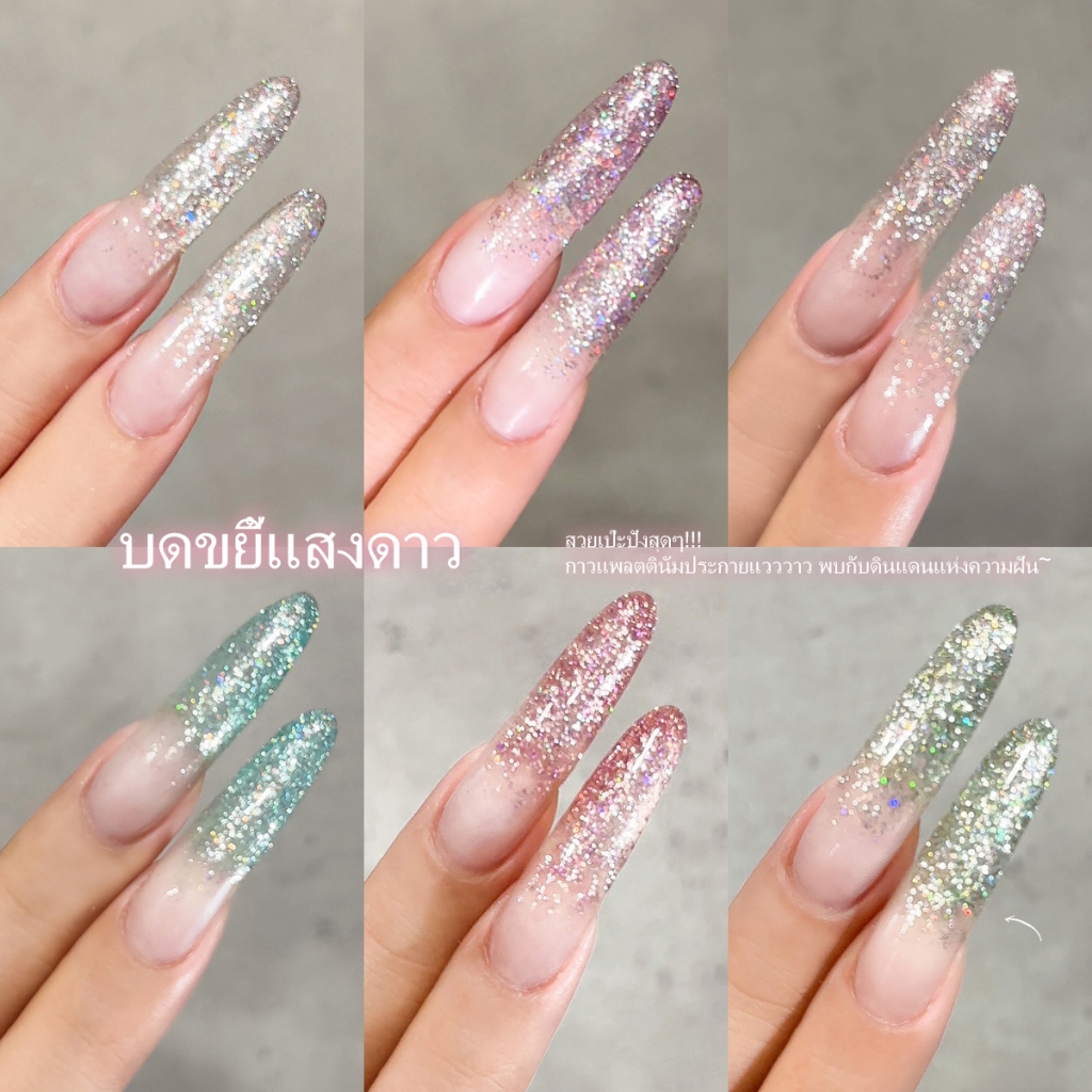XEIJAYI 15 มล. น้ำยาทาเล็บเจลสะท้อนแสงสีชมพูสตาร์ไลท์ใหม่ ติดทนนาน เงางาม เหมาะสำหรับร้านทำเล็บ
