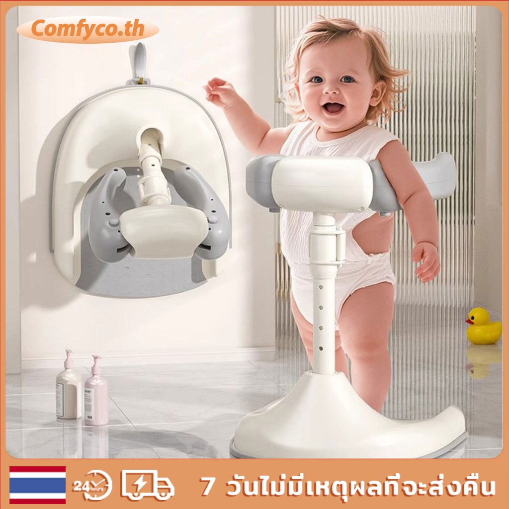 Comfyco.th ปรับความสูงได้ยืนอาบน้ําเด็กป้องกันการลื่นโรลโอเวอร์ปลอดภัยไม่มีกลิ่นอุปกรณ์ยืนอาบน้ํา