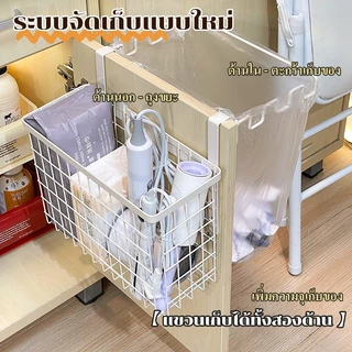 SimpleJoy ตะกร้าแขวนใส่ของ แขวนได้สองด้าน ปรับระดับความสูง ติดผนังได้ ประหยัดพื้นที่ จัดเก็บของใช้ในบ้าน