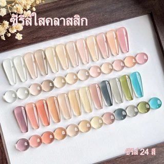 XEIJAYI 15 มล. น้ำยาทาเล็บเจลสีชมพูนู้ดใส ใหม่ มี 24 สีให้เลือก เหมาะสำหรับร้านทำเล็บ