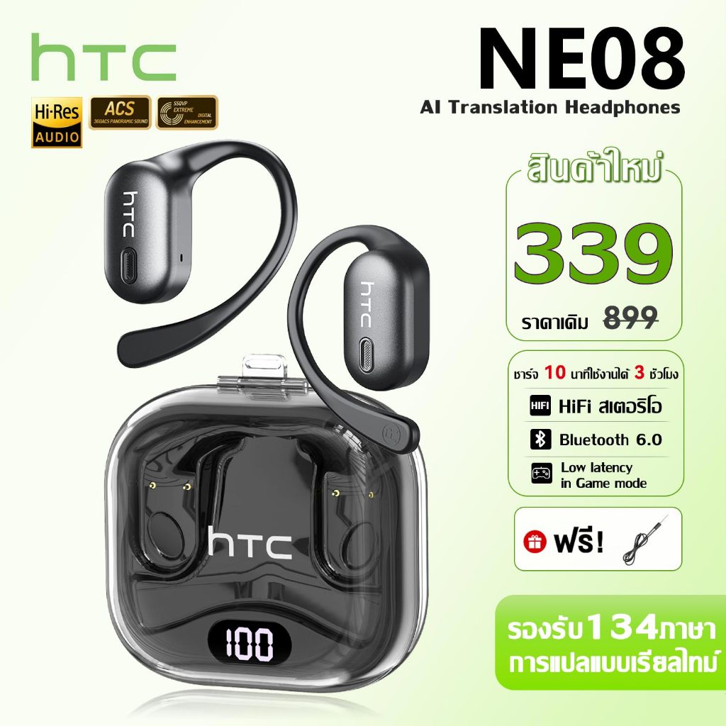 HTC NE08 AI หูฟังแปลภาษา Bluetooth 6.0 ปัญญาประดิษฐ์ ลดเสียงรบกวน  ไฮไฟสเตอริโอ หูฟังไร้สาย รองรับกา