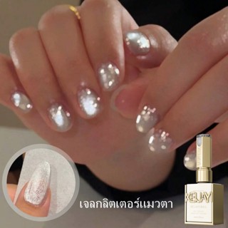 XEIJAYI 15 มล. เจลทาเล็บลายตาแมวสีขาวใสใหม่ พื้นหลังสีเทา ติ…
