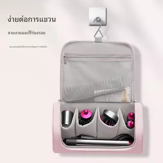 【Ready Stock+Fast Shipping】Bekahome กระเป๋าเดินทางสําหรับ Dyson Airwrap Styler/Shark Flexstyle,กระเป๋าถือแบบพกพาสําหรับเครื่องเป่าผม Dyson Supersonic,กระเป๋าเก็บแบบพกพาพร้อมตะขอแขวน