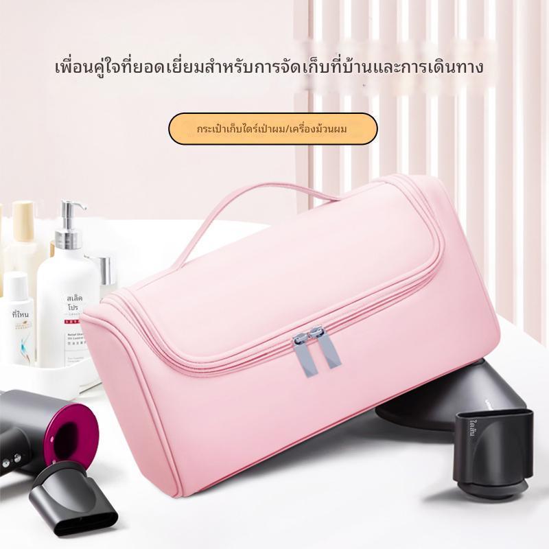 【Ready Stock+Fast Shipping】Bekahome กระเป๋าเดินทางสําหรับ Dyson Airwrap Styler/Shark Flexstyle,กระเป๋าถือแบบพกพาสําหรับเครื่องเป่าผม Dyson Supersonic,กระเป๋าเก็บแบบพกพาพร้อมตะขอแขวน